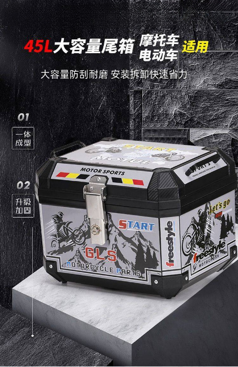 Motorcycle Trunk, Motorcycle Tail Box, Scooter Toolbox, Universal Non-Aluminum Alloy Storage Rear Trunk for Electric Motorcycles