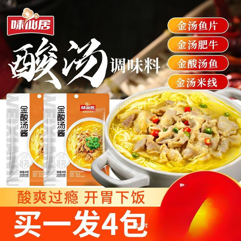 大周列国志：教育加成与政策效果解析