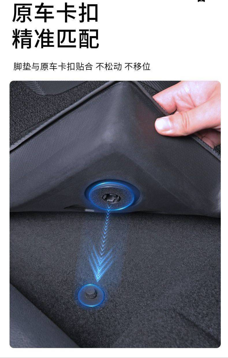 Suitable for BYD Dolphin Foot Pad TPE Enclosed 25 Original Foot Pad Carpet Upper Pad Auto Supplies
