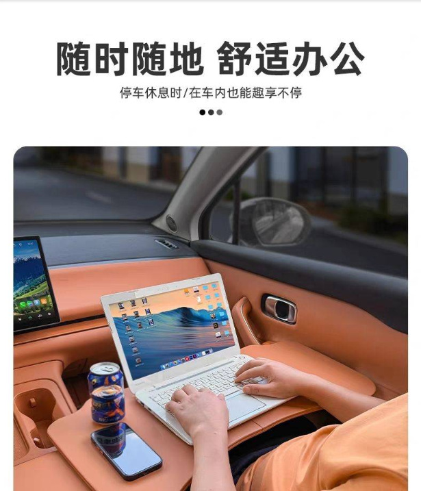 Newly Upgraded Leapmotor C10C11C16C01S01T03 Car-Mounted Small Table, Foldable Computer Office Dining Table
