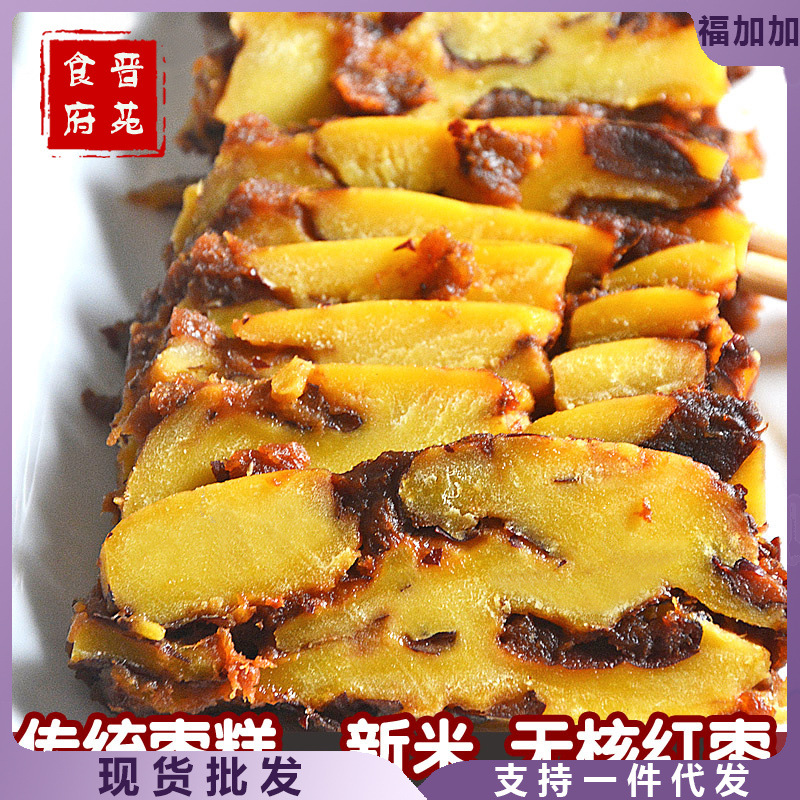 汉家江湖洗炼技巧分享