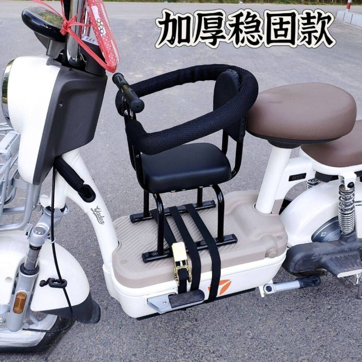 Electric Vehicle Front-Mounted Child Seat, Motorcycle Scooter Child Seat, Baby Safety Seat for Electric Scooter