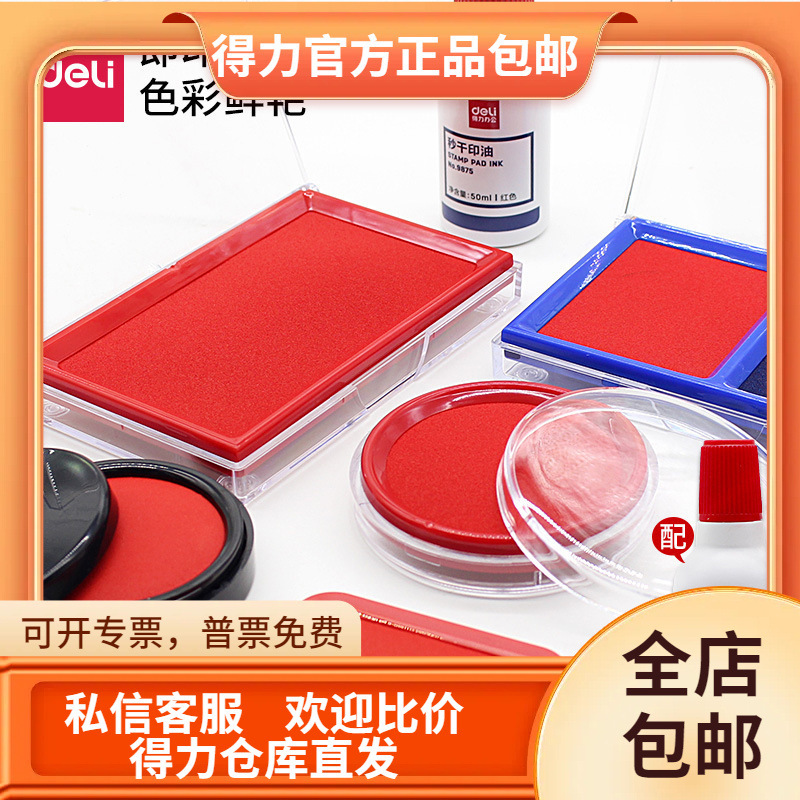 思念黑松露猪肉香菇纸皮烧麦，满199减150仅19.99元