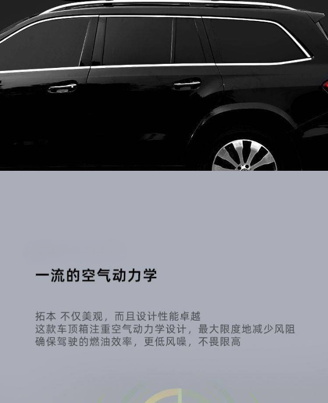 Suitable for Aito M7M9 Car Roof Luggage Box, Car-Mounted Carbon Fiber Pattern Travel Box Rack, Roof Rack