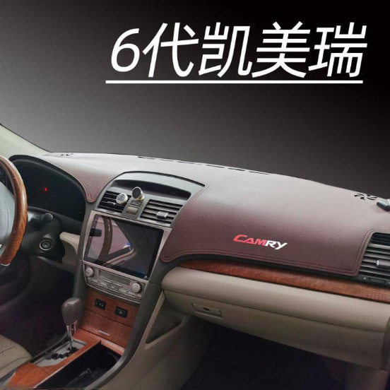 06-11 Six Generations of Old Camry Classic Instrument Desk Pad Light Protection Pad Grey Leather Sun Protection Heat Insulation Shade