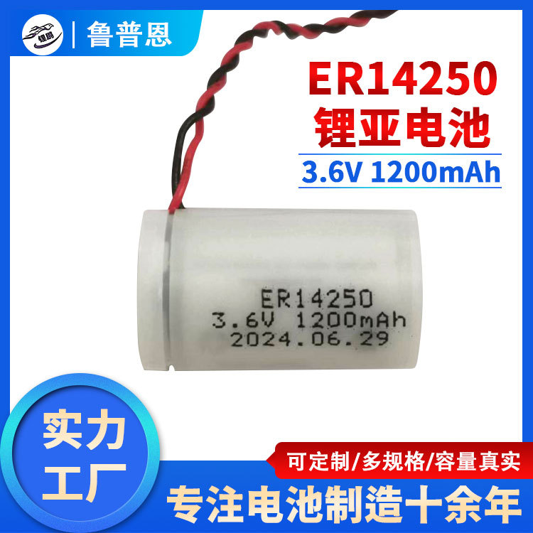 斜纹运动速干高弹布料