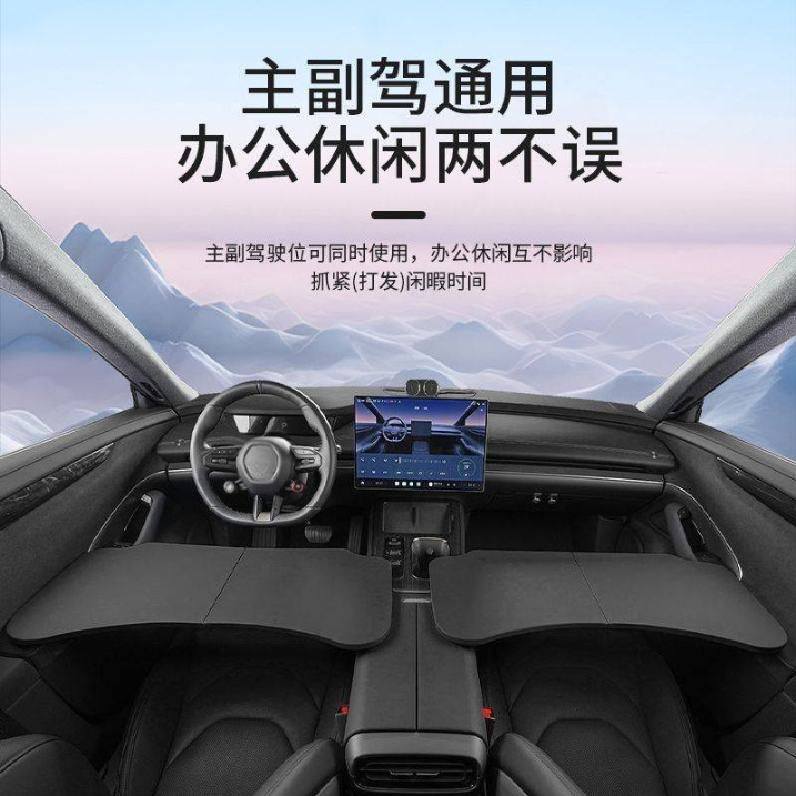 Car-Mounted Small Table Suitable for Byd Yuan, Qin, Song Plus, Tang, Han Dmi, Dolphin, and Seal Models, Foldable Desk for In-Car Work