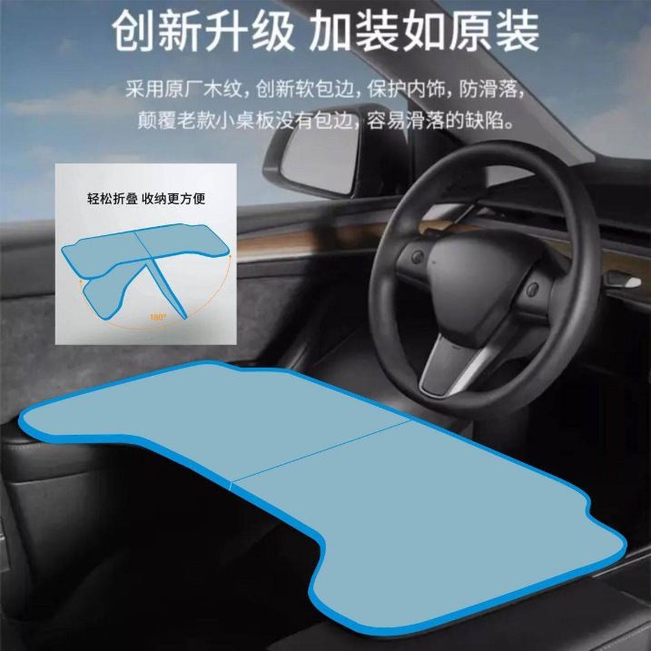 Car-Mounted Folding Table Tray for New Energy Vehicles, Suitable for Eating, Working, Studying, and Applying Makeup; Universal Interior Accessory