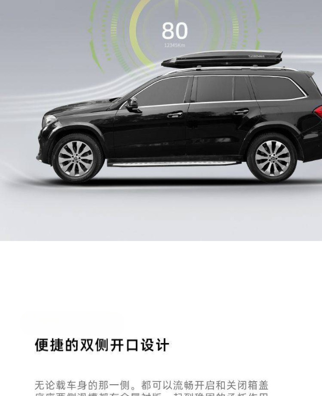 Suitable for Aito M7M9 Car Roof Luggage Box, Car-Mounted Carbon Fiber Pattern Travel Box Rack, Roof Rack
