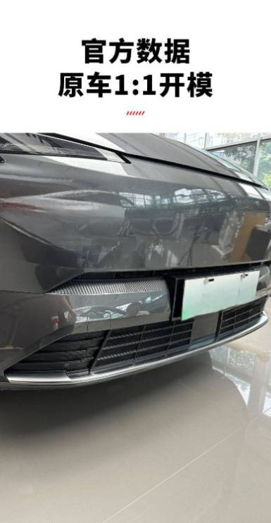 Suitable for 23-25 Models of Changan Qiyuan Q05, Anti-Insect Net for the Front Grille, No Need to Disassemble, Special Anti-Insect and Anti-Lint Modification Accessory