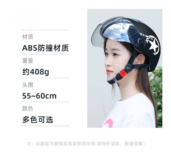 GB Certified Electric Battery Car Helmet Summer Universal Harley Portable Half Helmet Motorcycle HD Helmet