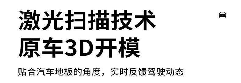 Suitable for BYD Dolphin Foot Pad TPE Enclosed 25 Original Foot Pad Carpet Upper Pad Auto Supplies