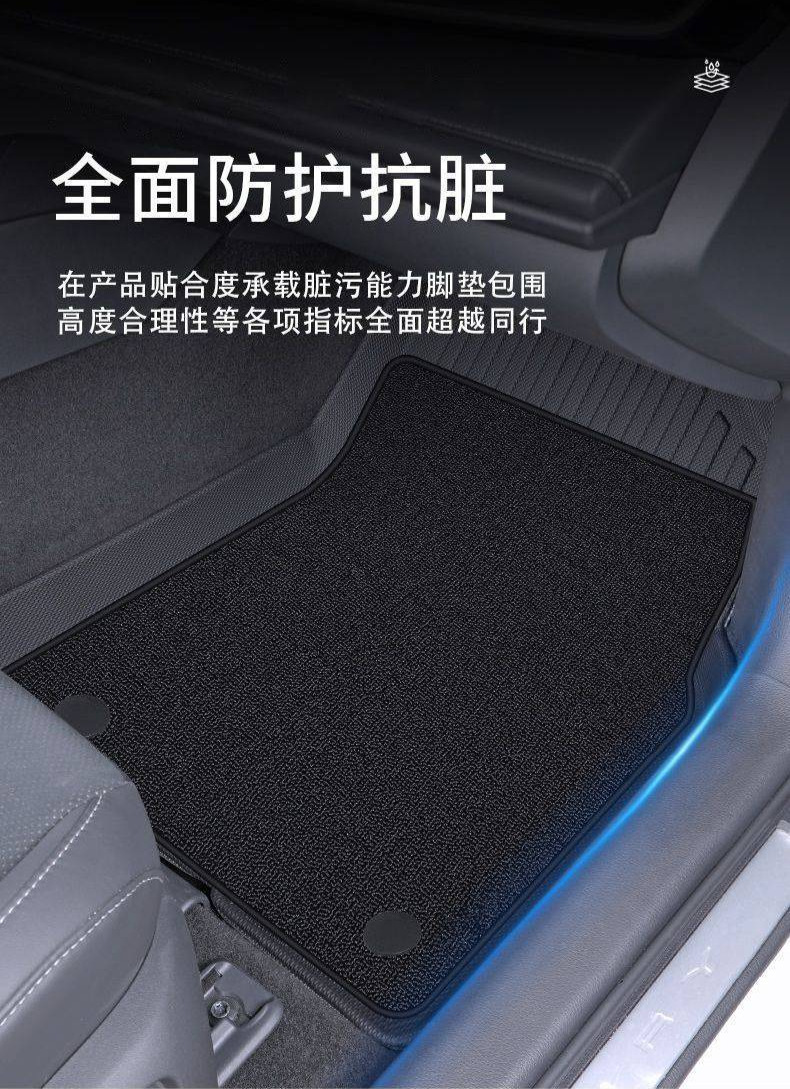 Suitable for BYD Dolphin Foot Pad TPE Enclosed 25 Original Foot Pad Carpet Upper Pad Auto Supplies