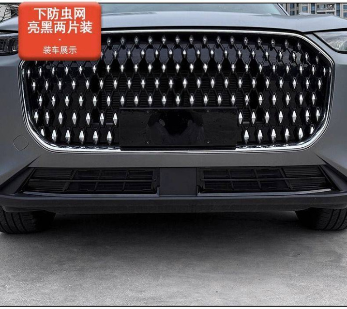 Suitable for Chery Tiggo 8L Insect-Proof Net, Special for Tiggo 8L Modified Air Conditioning Condenser Box Protective Net, Insect-Proof Net Accessories