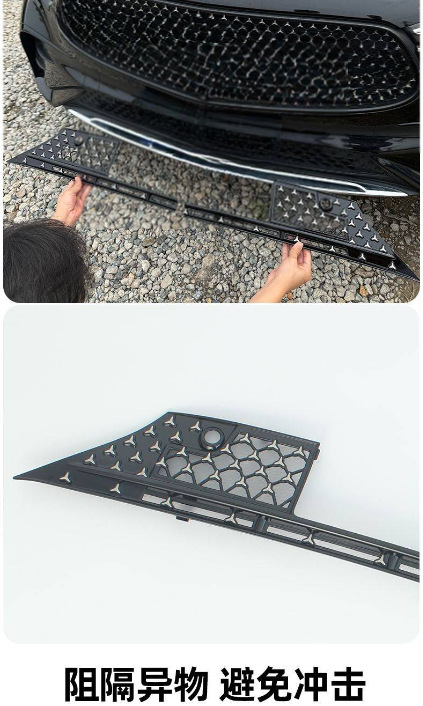 Suitable for 23-26 model Mercedes-Benz GLC, starry sky style snap-on anti-insect net for the front grille, specifically designed to prevent mosquitoes and catkins, custom modification accessory