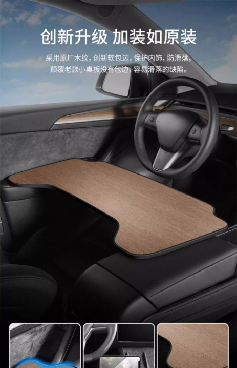 Car-Mounted Folding Table Tray for New Energy Vehicles, Suitable for Eating, Working, Studying, and Applying Makeup; Universal Interior Accessory