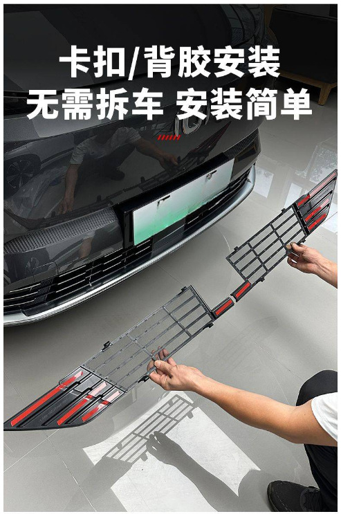 Suitable for 23-25 Models of Changan Qiyuan Q05, Anti-Insect Net for the Front Grille, No Need to Disassemble, Special Anti-Insect and Anti-Lint Modification Accessory