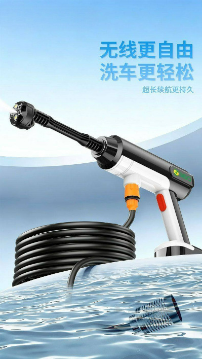 Wireless high-pressure car wash water gun, lithium battery portable booster cleaning gun, multi-functional cleaning machine for car washing, watering, and spraying