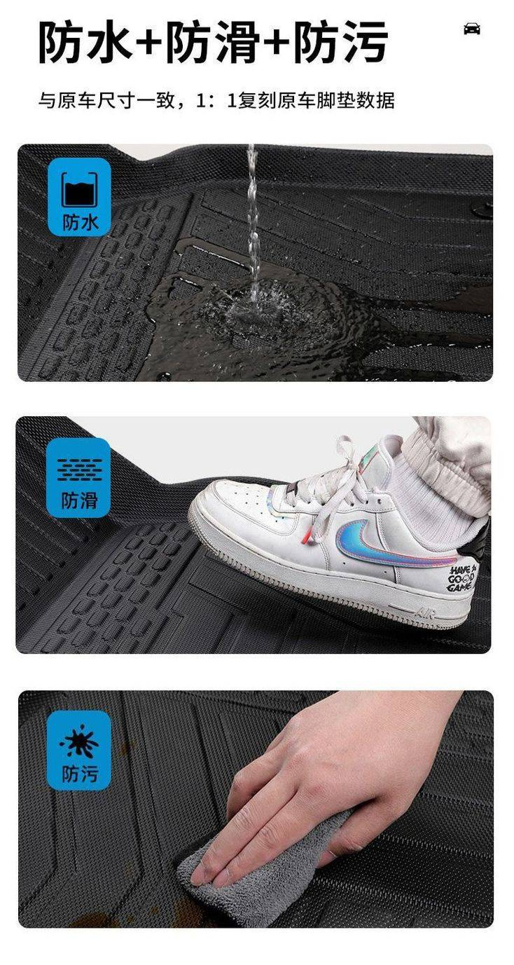 Suitable for BYD Dolphin Foot Pad TPE Enclosed 25 Original Foot Pad Carpet Upper Pad Auto Supplies
