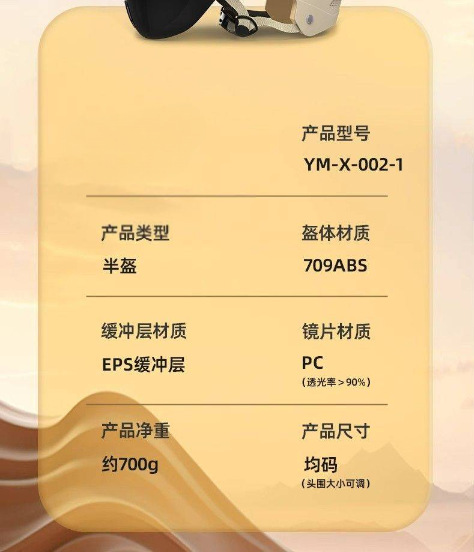 New national standard certification electric car helmet summer men's and women's battery motorcycle hat children's four seasons sunscreen mirror