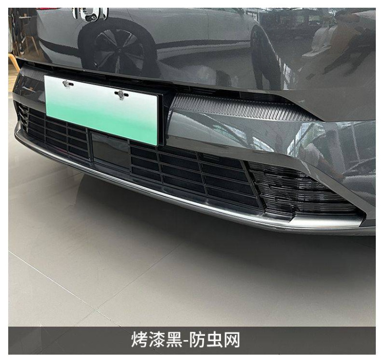 Suitable for 23-25 Models of Changan Qiyuan Q05, Anti-Insect Net for the Front Grille, No Need to Disassemble, Special Anti-Insect and Anti-Lint Modification Accessory