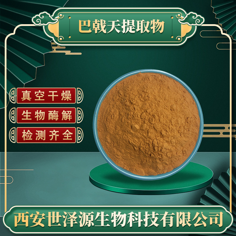 IMAN OF NOBLE 2023年新款液体高光喷雾马卡龙色系珠光喷雾亮晶晶