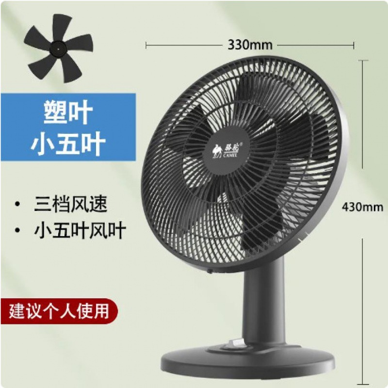 京东特惠！羊皮垫女式通勤粗跟皮鞋59元