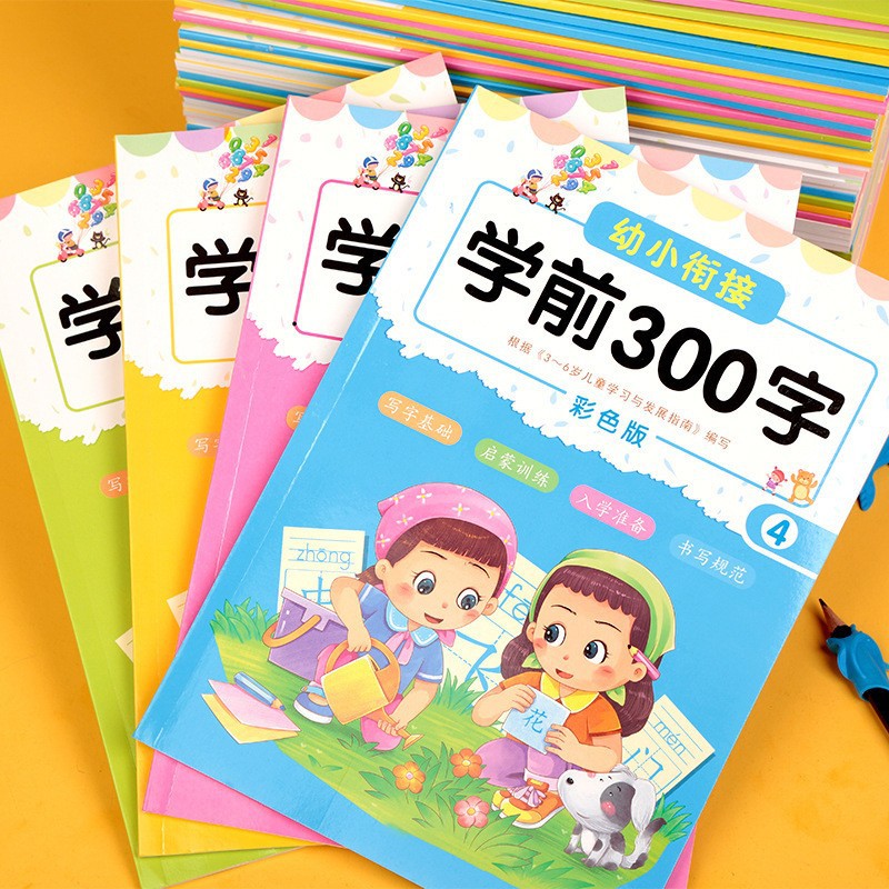 登山跨境运动加密圆鞋带