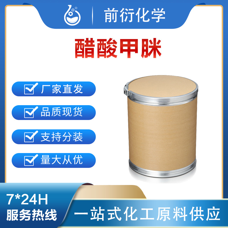 再刷一把：攻击词条全解析