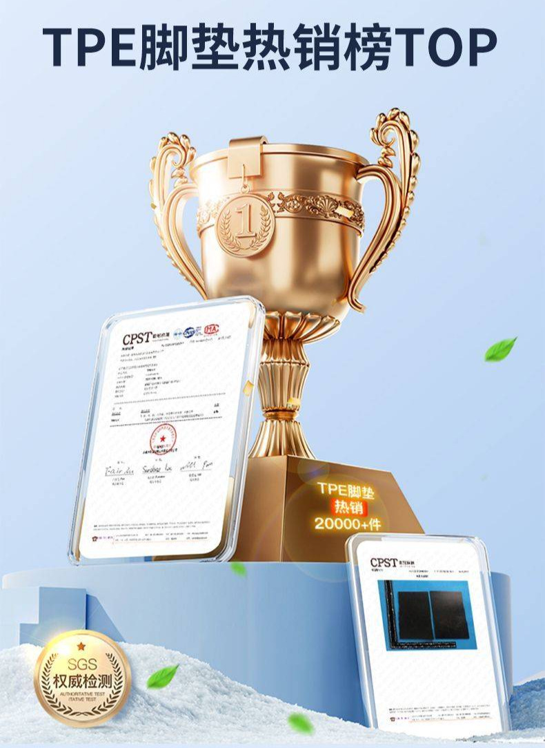 Suitable for 4-generation Emgrand Foot Pad 25 TPE 4-generation Main Driving Single Car Supplies Interior Decoration New