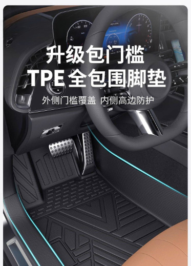 Suitable for BYD Song Plus Foot Pad 25 24 Pack Threshold TPE Car Foot Pad Carpet Pad Original Star