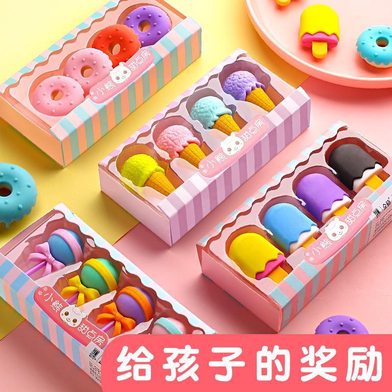 恒程漂白剂
