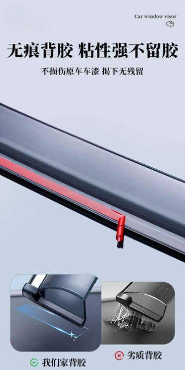 Suitable for Chery QQ3, special rain shield for rearview mirror and car window, high-definition thickened PC rain shield accessories wholesale
