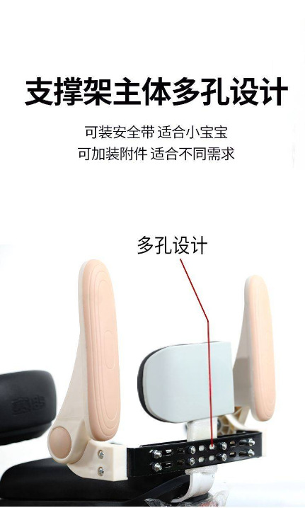 New Foldable Electric Vehicle Child Rear Seat Safety Handrail Guardrail Anti-Fall Anti-Rollover Accessories Wholesale