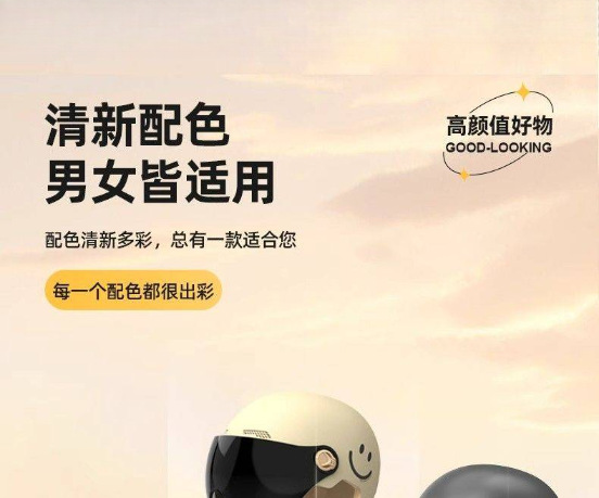 New national standard certification electric car helmet summer men's and women's battery motorcycle hat children's four seasons sunscreen mirror