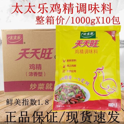 厚壁工程201304矩形管
