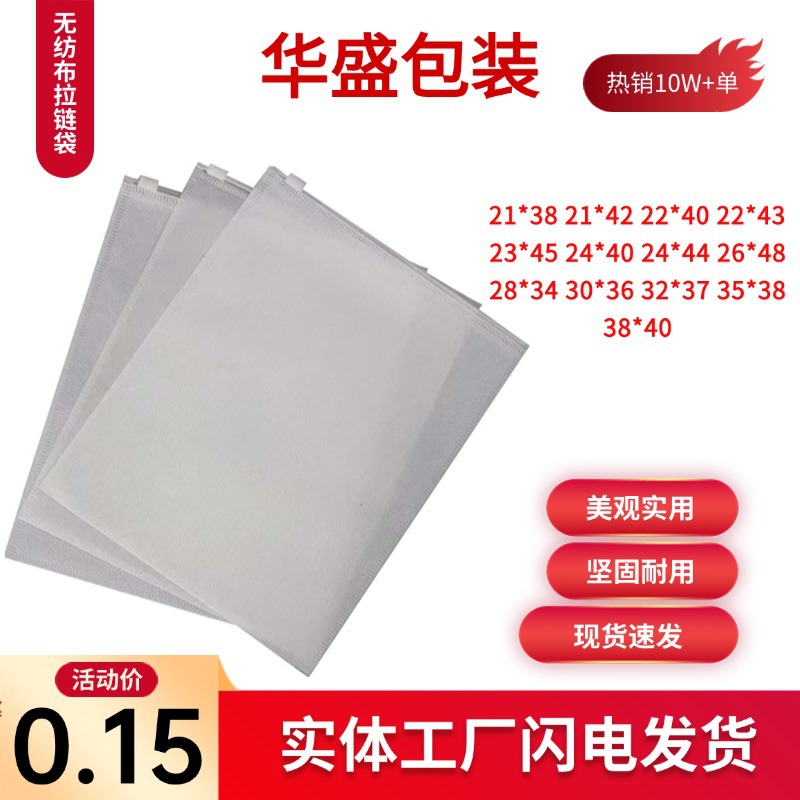 灯串EVA内衬