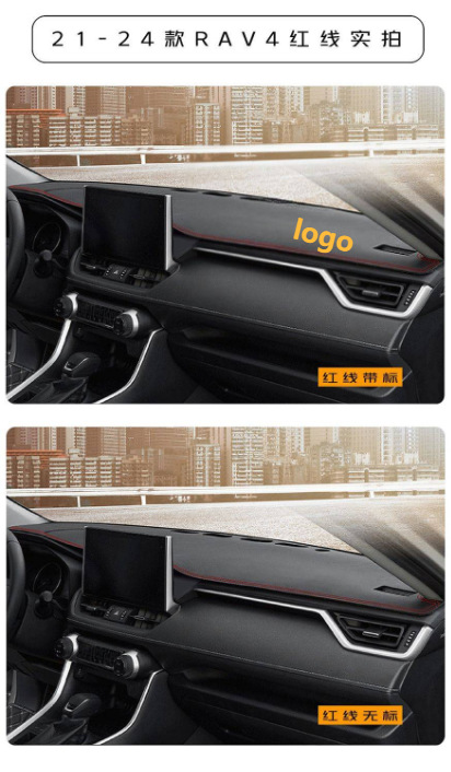 Suitable for Toyota RAV4 center console sunshade mat, fiber leather car decoration accessories modification