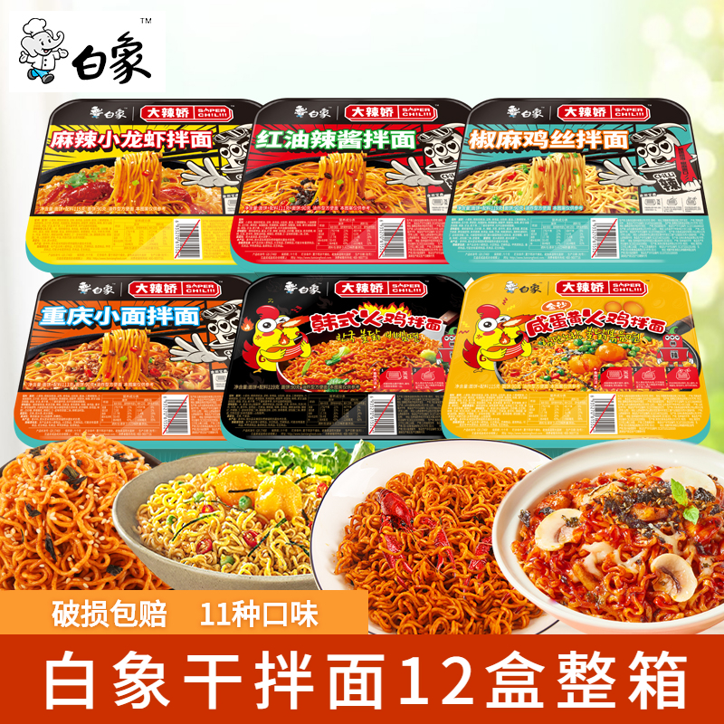 天岚行通关指南