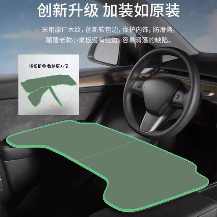 Car-Mounted Folding Table Tray for New Energy Vehicles, Suitable for Eating, Working, Studying, and Applying Makeup; Universal Interior Accessory