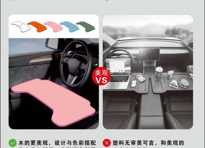 Car-Mounted Folding Table Tray for New Energy Vehicles, Suitable for Eating, Working, Studying, and Applying Makeup; Universal Interior Accessory