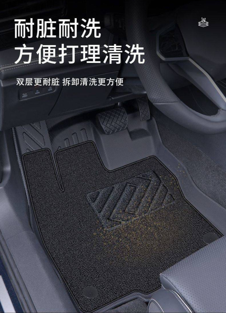 Suitable for BYD Dolphin Foot Pad TPE Enclosed 25 Original Foot Pad Carpet Upper Pad Auto Supplies