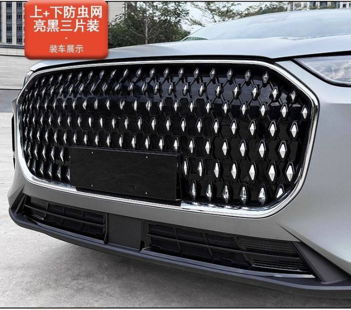 Suitable for Chery Tiggo 8L Insect-Proof Net, Special for Tiggo 8L Modified Air Conditioning Condenser Box Protective Net, Insect-Proof Net Accessories
