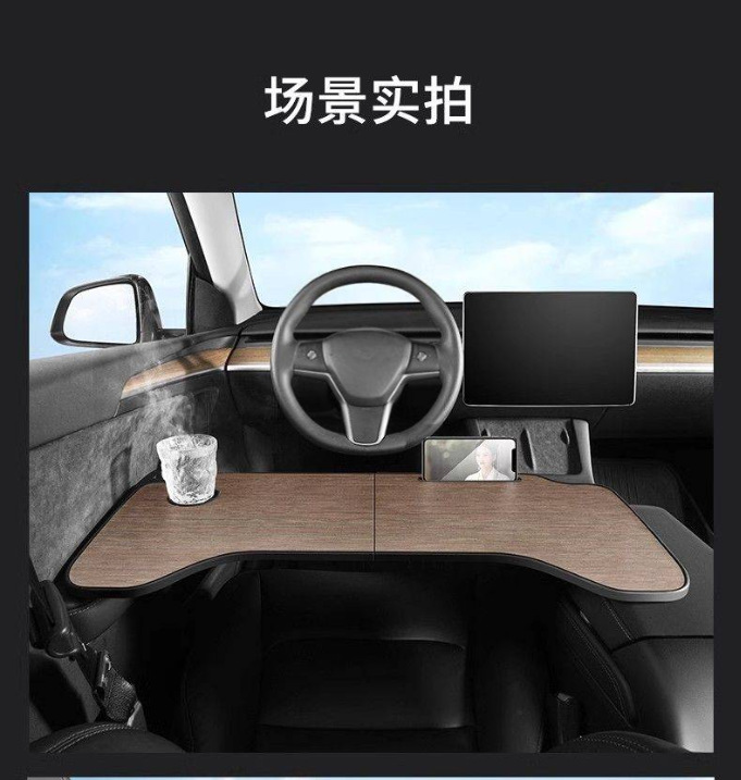 Car-Mounted Folding Table Tray for New Energy Vehicles, Suitable for Eating, Working, Studying, and Applying Makeup; Universal Interior Accessory
