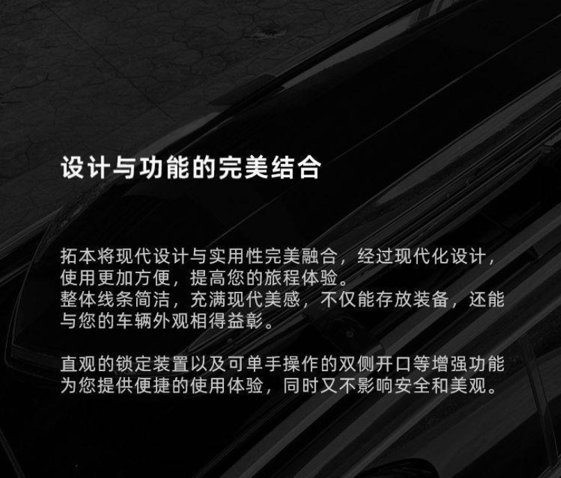 Suitable for Aito M7M9 Car Roof Luggage Box, Car-Mounted Carbon Fiber Pattern Travel Box Rack, Roof Rack