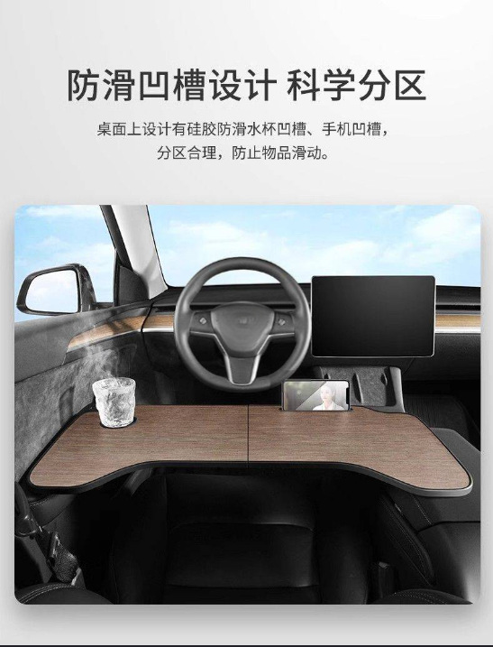Car-Mounted Folding Table Tray for New Energy Vehicles, Suitable for Eating, Working, Studying, and Applying Makeup; Universal Interior Accessory