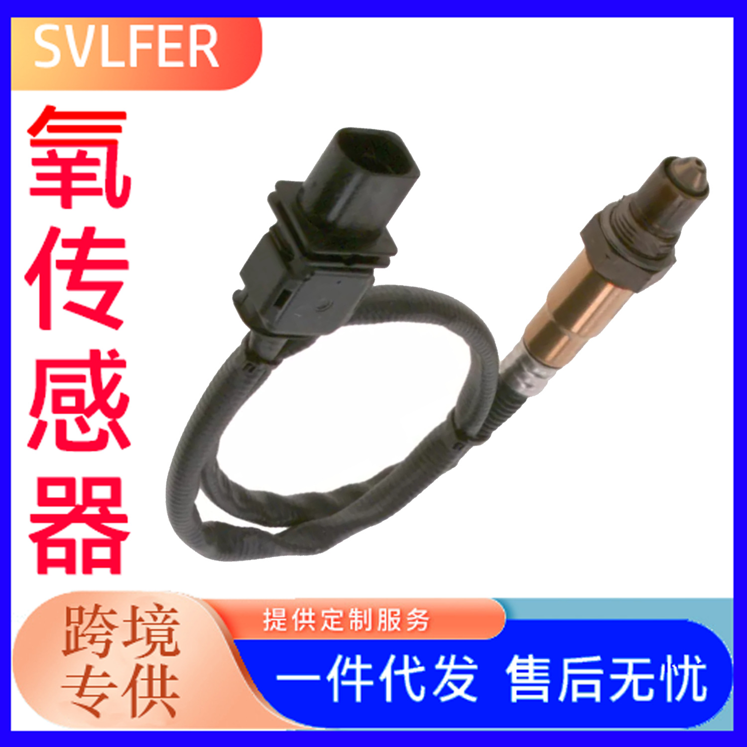 发光波波球LED灯线电池盒 5号2节3米透明高亮彩灯壳 灯串玩具配件