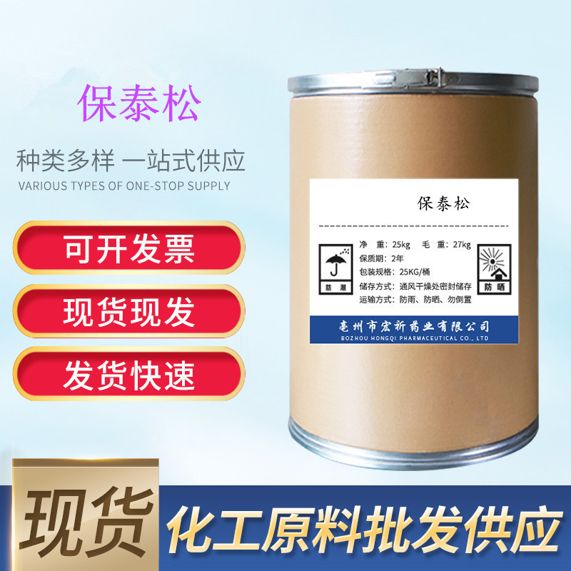 夸克APP超级播放器查看方法