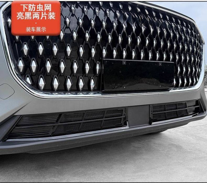 Suitable for Chery Tiggo 8L Insect-Proof Net, Special for Tiggo 8L Modified Air Conditioning Condenser Box Protective Net, Insect-Proof Net Accessories