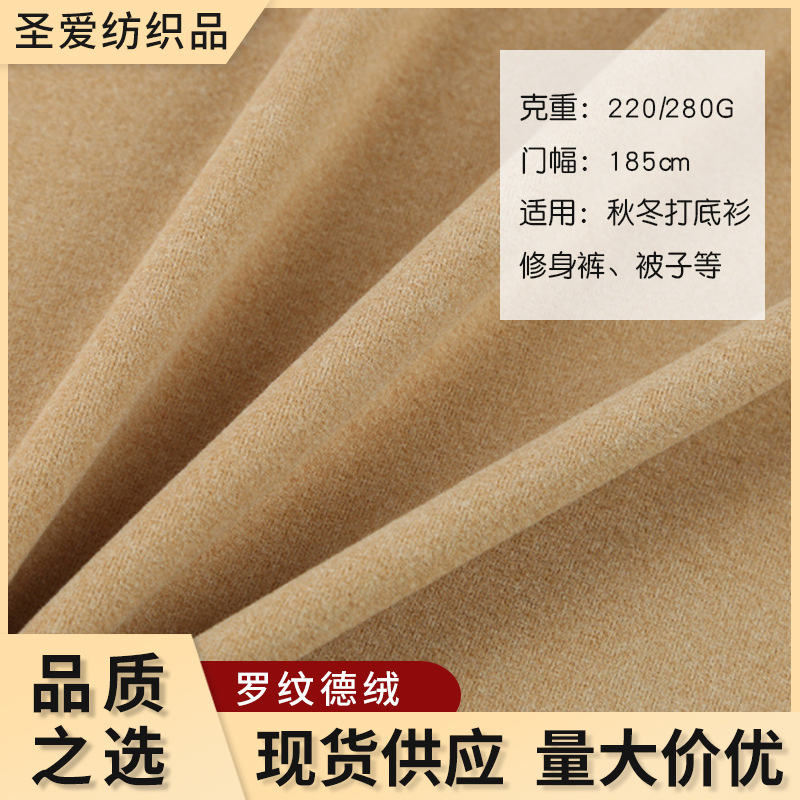 苹果iPad 2025浙江2649元